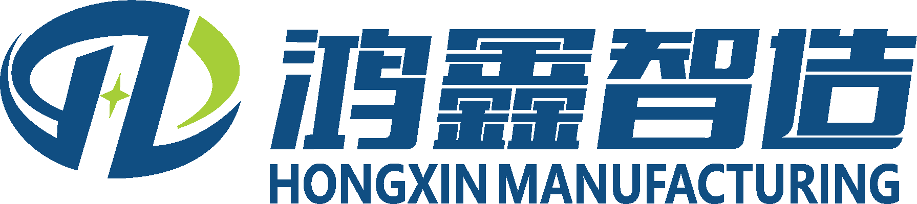 鸿鑫智造